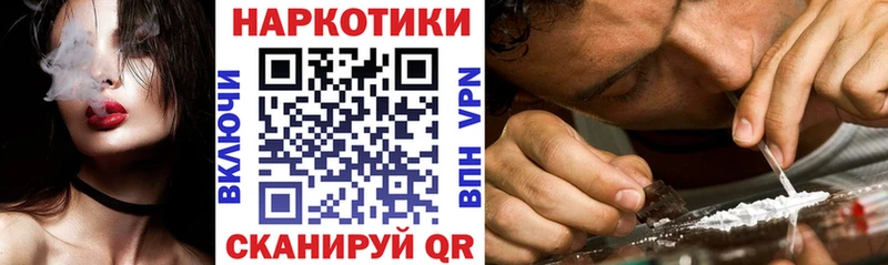 Где можно купить наркотики Мензелинск Бошки Шишки  A-PVP  МЕФ 