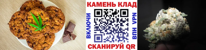 Canna-Cookies конопля Мензелинск