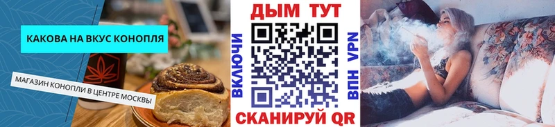 Печенье с ТГК марихуана Мензелинск