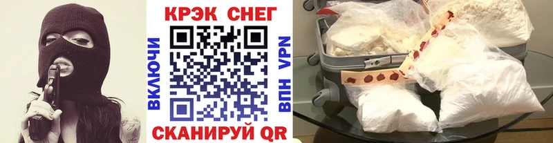 КОКАИН Боливия  darknet телеграм  Мензелинск 