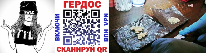 что такое наркотик  Мензелинск  Героин афганец 