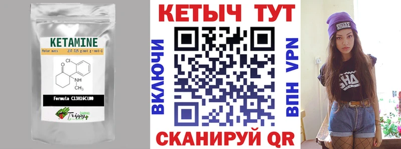 сайты даркнета состав  Мензелинск  Кетамин VHQ  купить  сайты  KRAKEN ССЫЛКА 