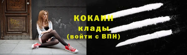 гашиш Осташков