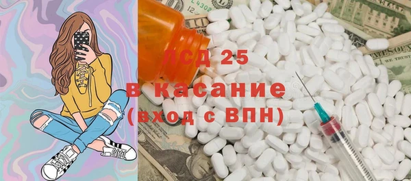 mdpv Осинники