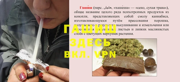 гашиш Алексин