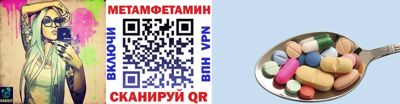 MEGA как войти  Мензелинск  Первитин Декстрометамфетамин 99.9% 